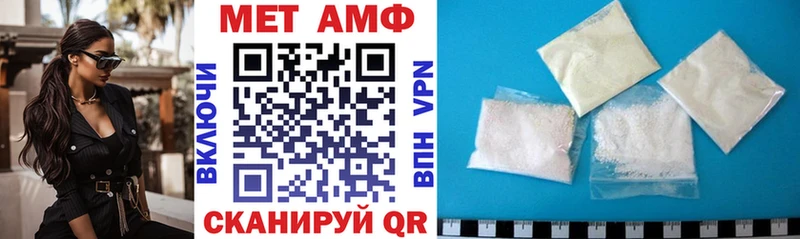 АМФЕТАМИН 97%  Жиздра 