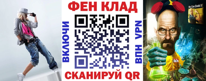 АМФ VHQ Жиздра