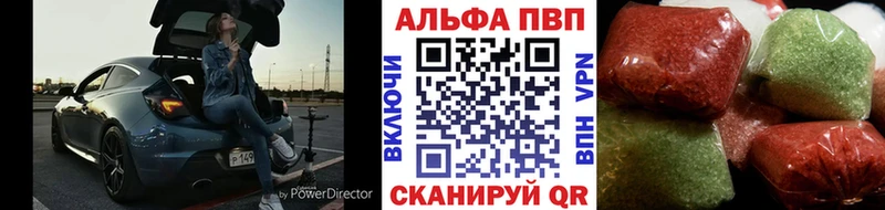 Alpha-PVP кристаллы  даркнет какой сайт  Жиздра 