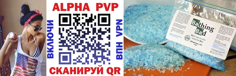 A-PVP крисы CK Жиздра