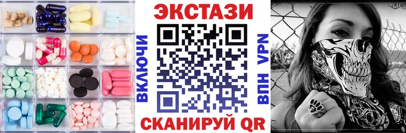 ЭКСТАЗИ Cube  гидра вход  Жиздра 