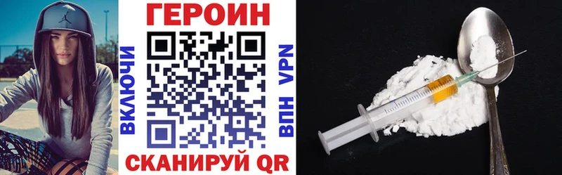 Героин белый  omg онион  Жиздра 