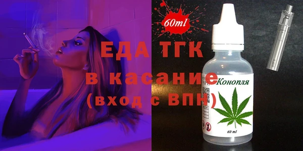 стаф Горняк