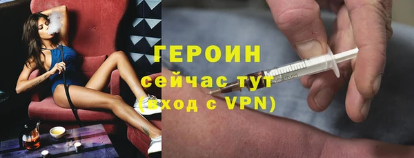 стаф Горняк