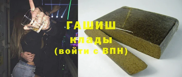 мет Гусиноозёрск