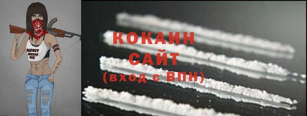 MDMA Premium VHQ Гусев