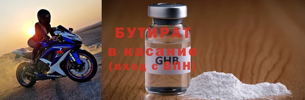 стаф Горняк