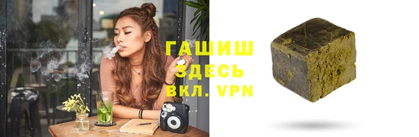 героин Волоколамск