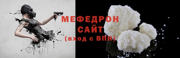 гашишное масло Гусь-Хрустальный