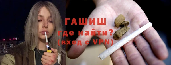 мет Гусиноозёрск