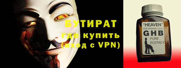 ешки Горно-Алтайск