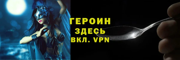 метадон Володарск