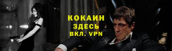 MDMA Premium VHQ Гусев