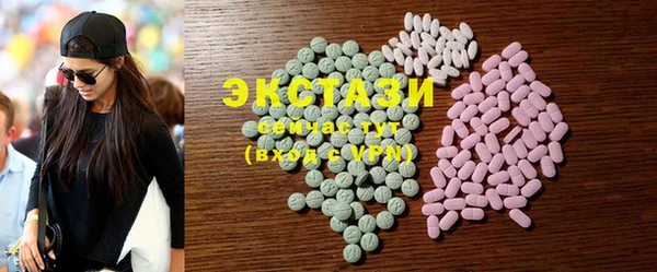 стаф Горняк