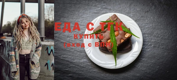гашишное масло Гусь-Хрустальный