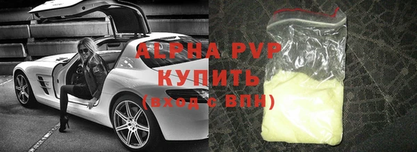марихуана Кодинск