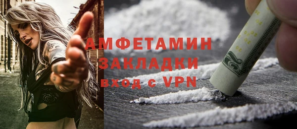 прущая мука Волосово