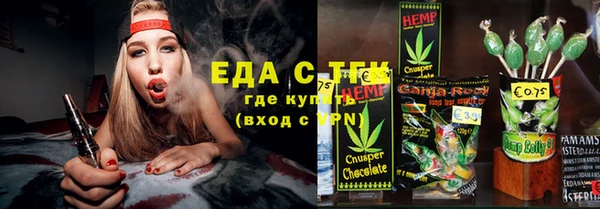 мет Гусиноозёрск