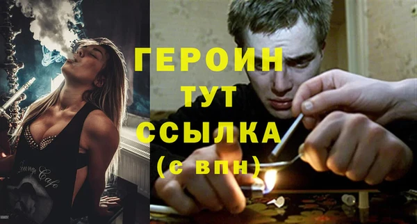 гашишное масло Гусь-Хрустальный