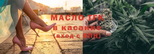 гашишное масло Гусь-Хрустальный