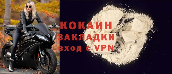 ешки Горно-Алтайск
