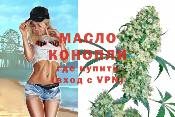 мет Гусиноозёрск