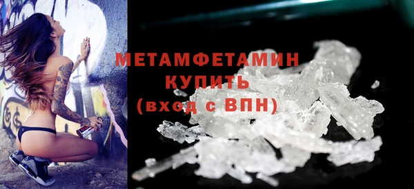 молекула духа Козельск