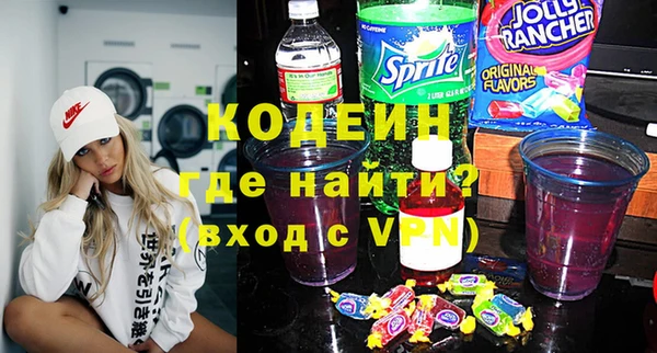 прущая мука Волосово