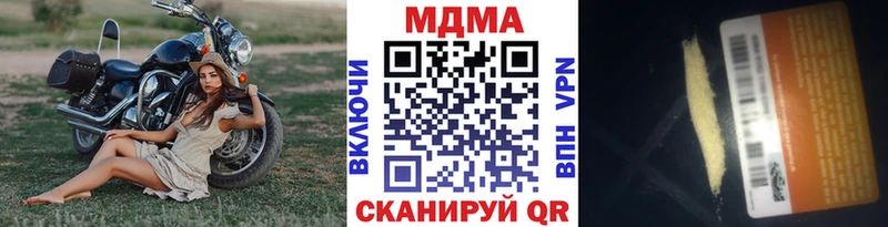 MDMA молли хочу Жиздра