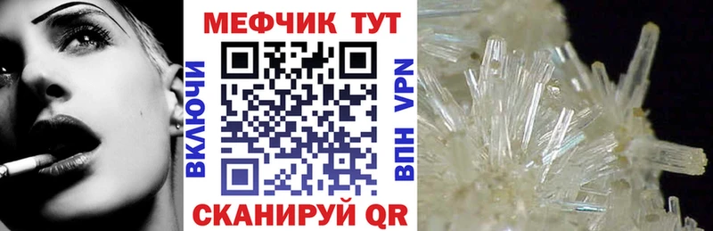 сайты даркнета состав  Жиздра  МЕФ мука 