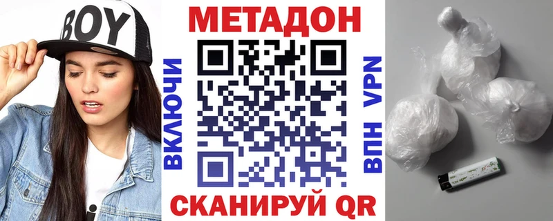 мега как войти  сколько стоит  Жиздра  Метадон methadone 