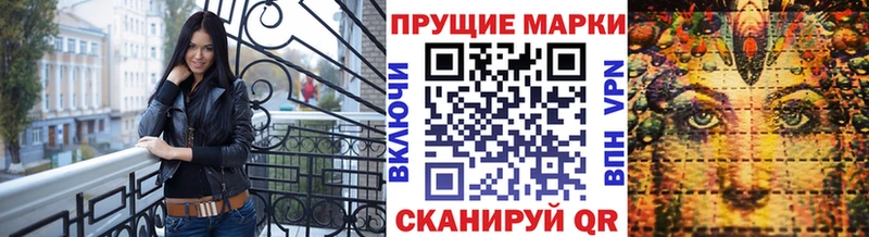 Марки N-bome 1500мкг  где купить   Жиздра 